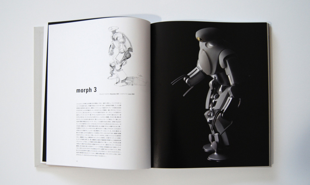 Shunji Yamanaka Book Design